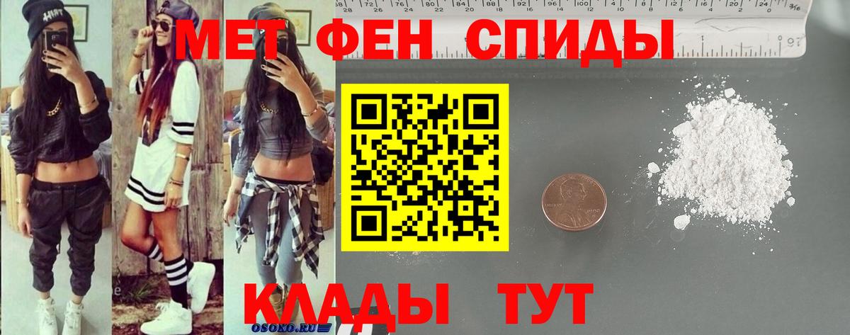 АМФ Premium Губаха