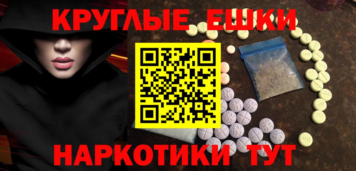 ЭКСТАЗИ Cube  Экстази  Губаха  Вход с VPN 