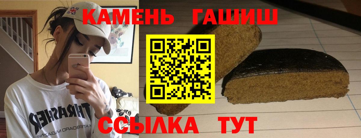 Губаха  ГАШ Premium  Гашиш индика сатива  Вход с VPN 