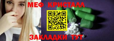 трава Ртищево