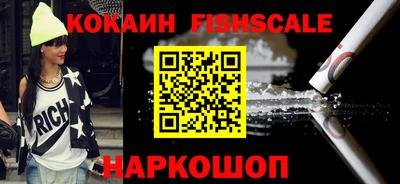 трава Ртищево