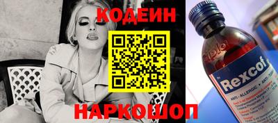 стафф Ростов Великий