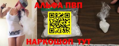 герыч Протвино