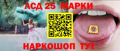 трава Ртищево