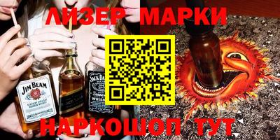 гидропоника Прохладный