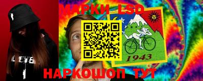стафф Ростов Великий