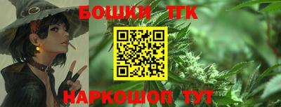 герыч Протвино