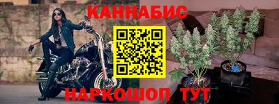 герыч Протвино