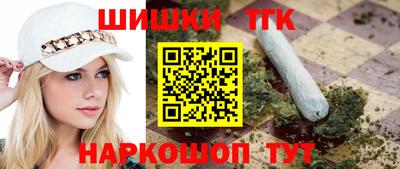 трава Ртищево