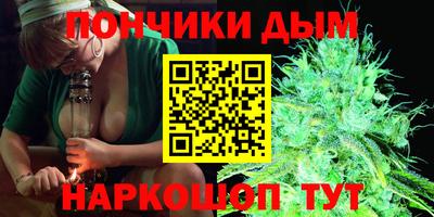 дурь Ростов-на-Дону