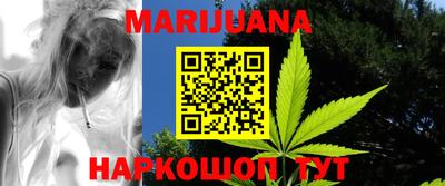 стафф Ростов Великий