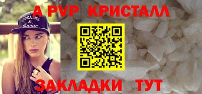 стафф Ростов Великий