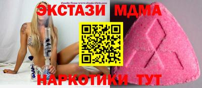 mdma Прокопьевск