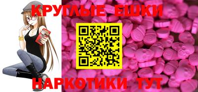 трава Ртищево