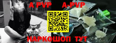 герыч Протвино