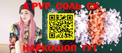 гидропоника Прохладный