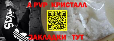 стафф Ростов Великий