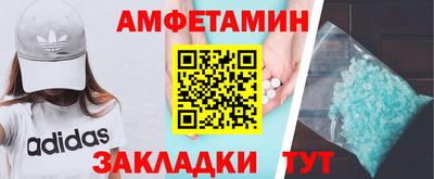 трава Ртищево
