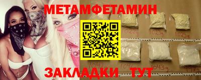 герыч Протвино