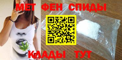гидропоника Прохладный