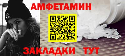 стафф Ростов Великий