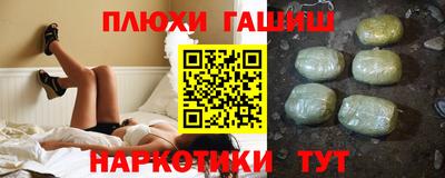 гидропоника Прохладный