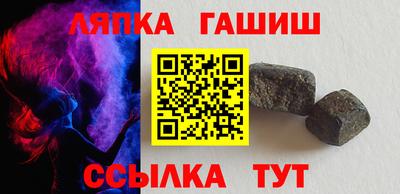 герыч Протвино