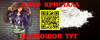трава Ртищево