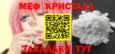 стафф Ростов Великий
