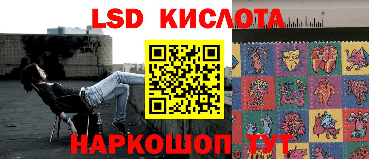 Наркотические марки 1,5мг  Наркотические марки 1,5мг  Вход с VPN  Губаха 