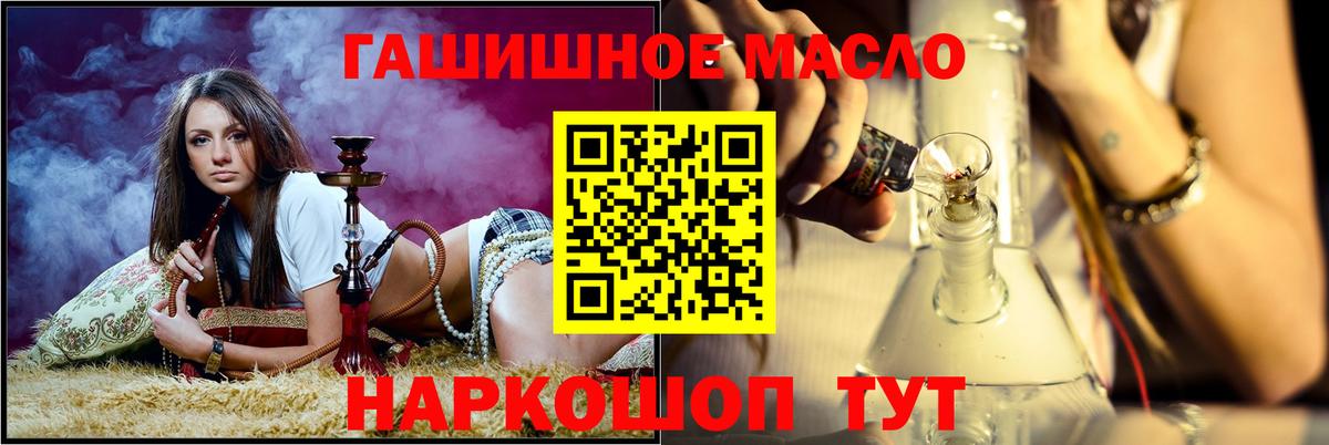 ТГК Wax Губаха