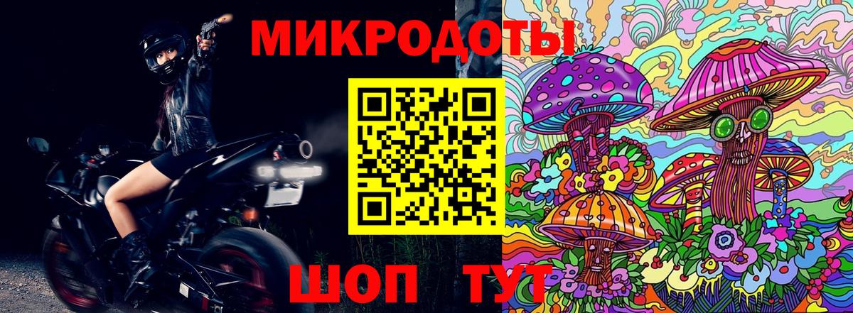 Псилоцибиновые грибы ЛСД  Вход с VPN  продажа наркотиков  Губаха 