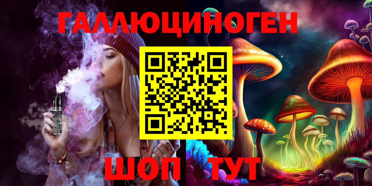 Псилоцибиновые грибы мухоморы Губаха