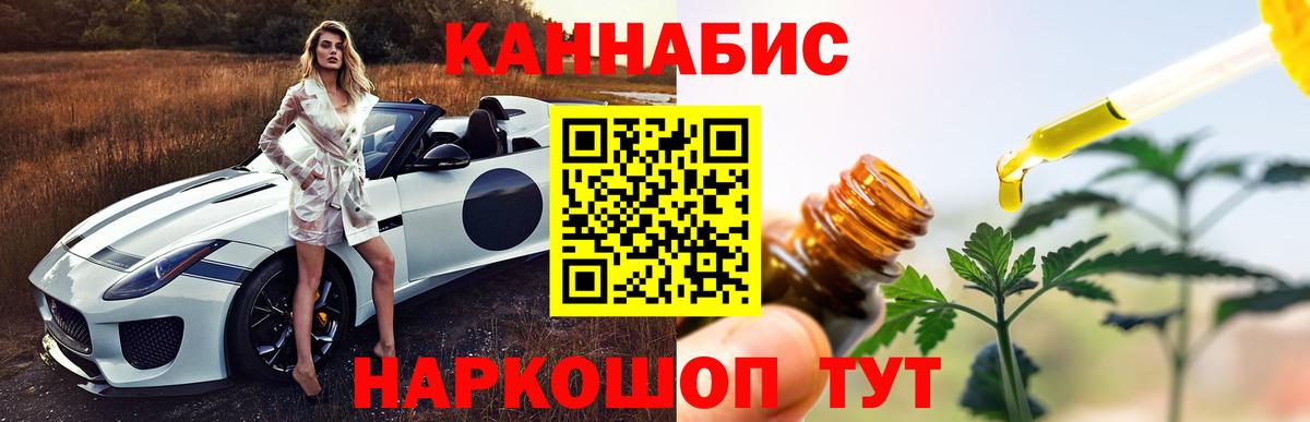 Конопля LSD WEED  Вход с VPN  МАРИХУАНА Bruce Banner  Губаха  Канабис тримм  Бошки Шишки VHQ 